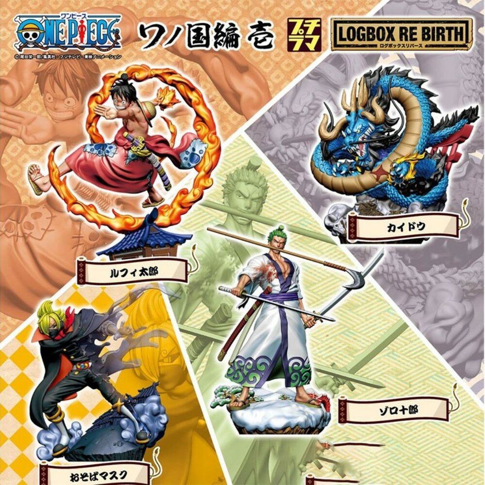SF-020432-現貨 日本萬代海賊王盒玩LOGBOX RE BIRTH和之國篇壹PVC彩色模型獨特設計 全四款 日本進口