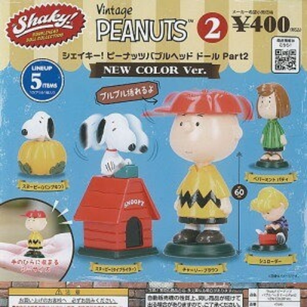 SF-020433-現貨 BENELIC Shaky! 史努比角色晃頭公仔P2 紅色模型 日本公仔 史奴比 snoopy 日本進口