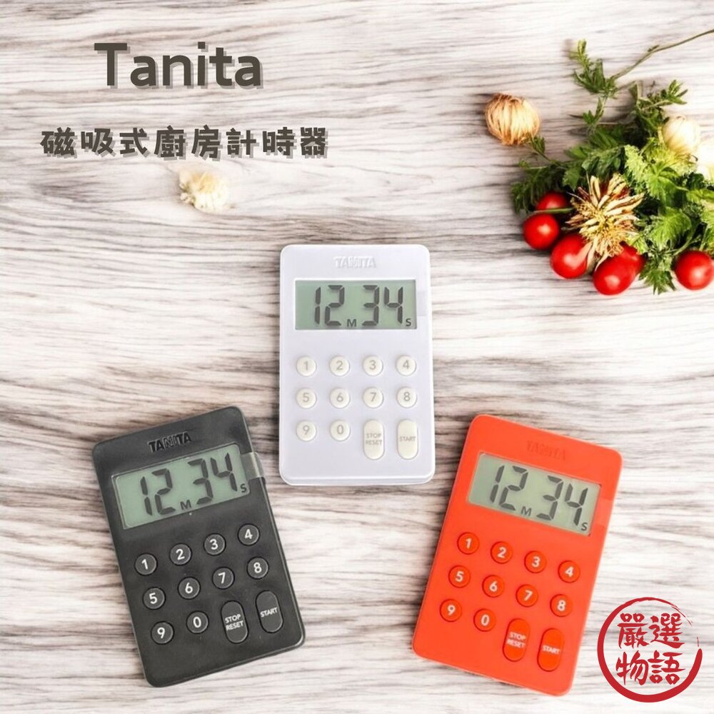 電子計時器 日本 Tanita 磁吸式廚房計時器 TD-415 橘 黑 白 計時器 倒數計時器 磁吸 日本進口-圖片-1