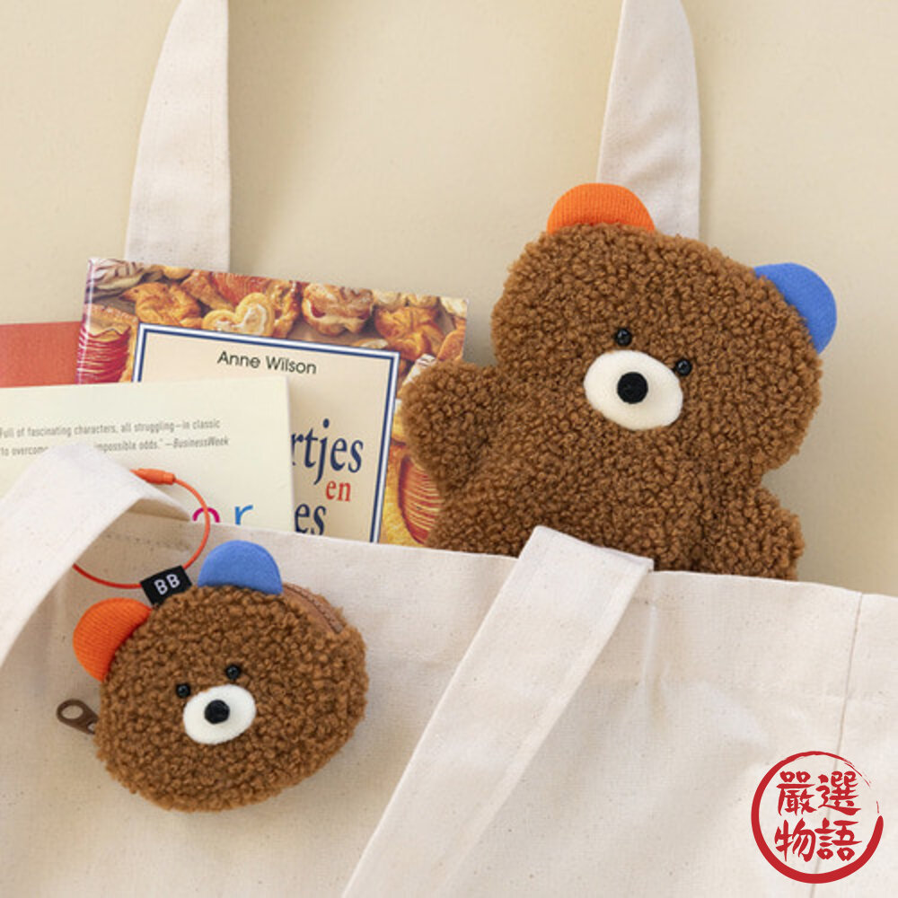 熊熊 筆袋 韓國文創 Romane | 鉛筆盒 文具 鉛筆盒可愛 化妝包 鉛筆袋 筆盒 鉛筆盒簡約 日本進口-圖片-1