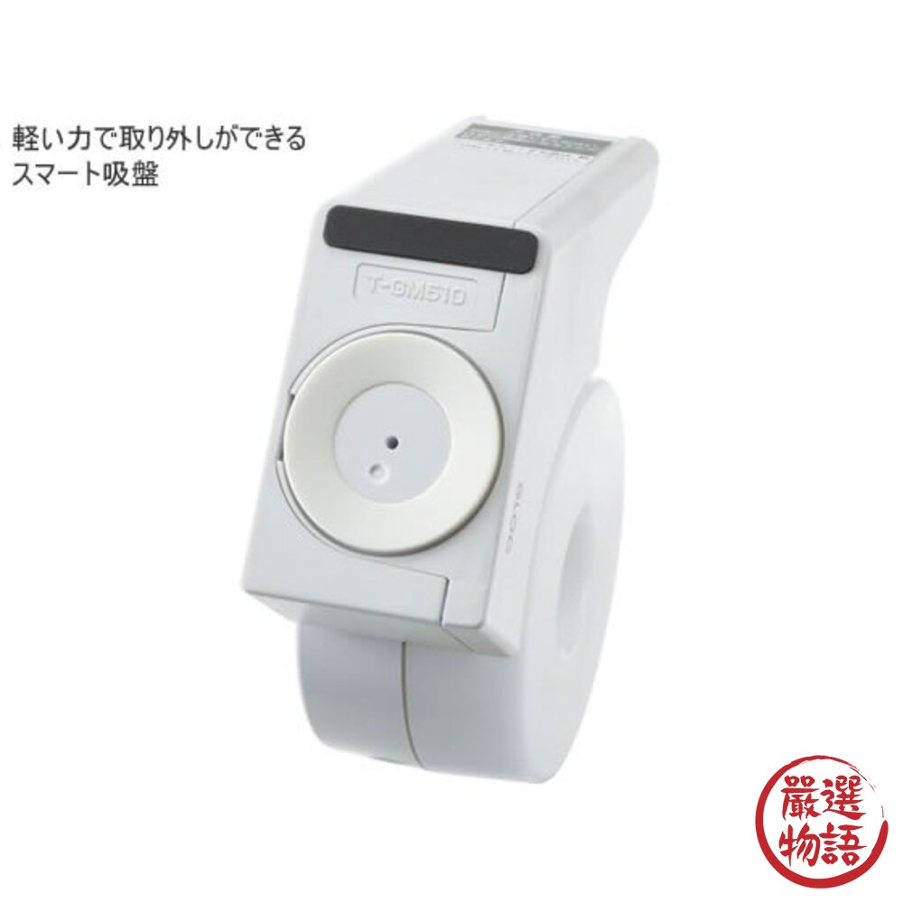 日本進口 KOKUYO國譽GLOO聯名款省力吸盤式膠台 | T-GM510W 小膠台 膠台 膠帶台 創意文具 辦公用品-圖片-5