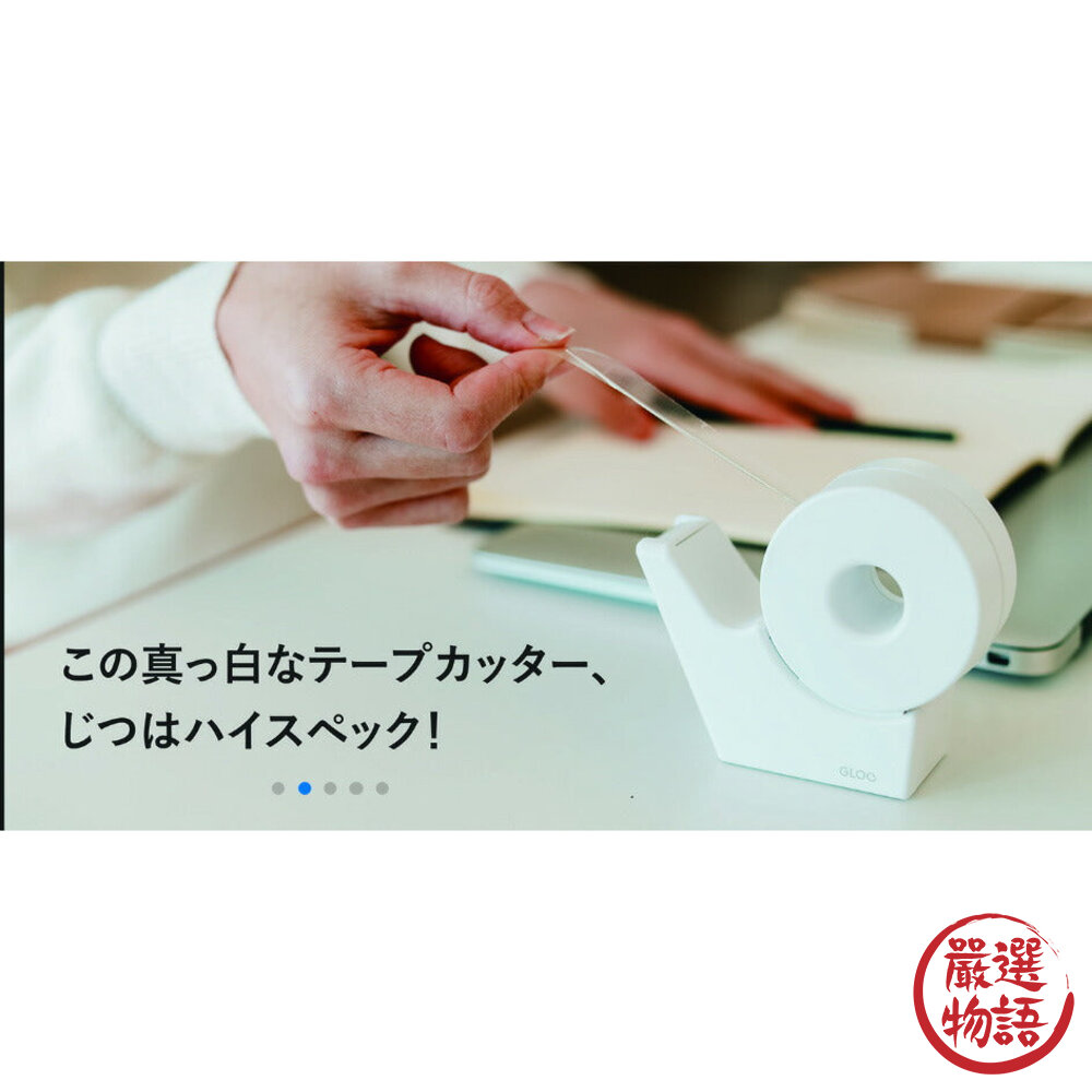 日本進口 KOKUYO國譽GLOO聯名款省力吸盤式膠台|T-GM510W 小膠台 膠台 膠帶台 創意文具 辦公用品-圖片-7