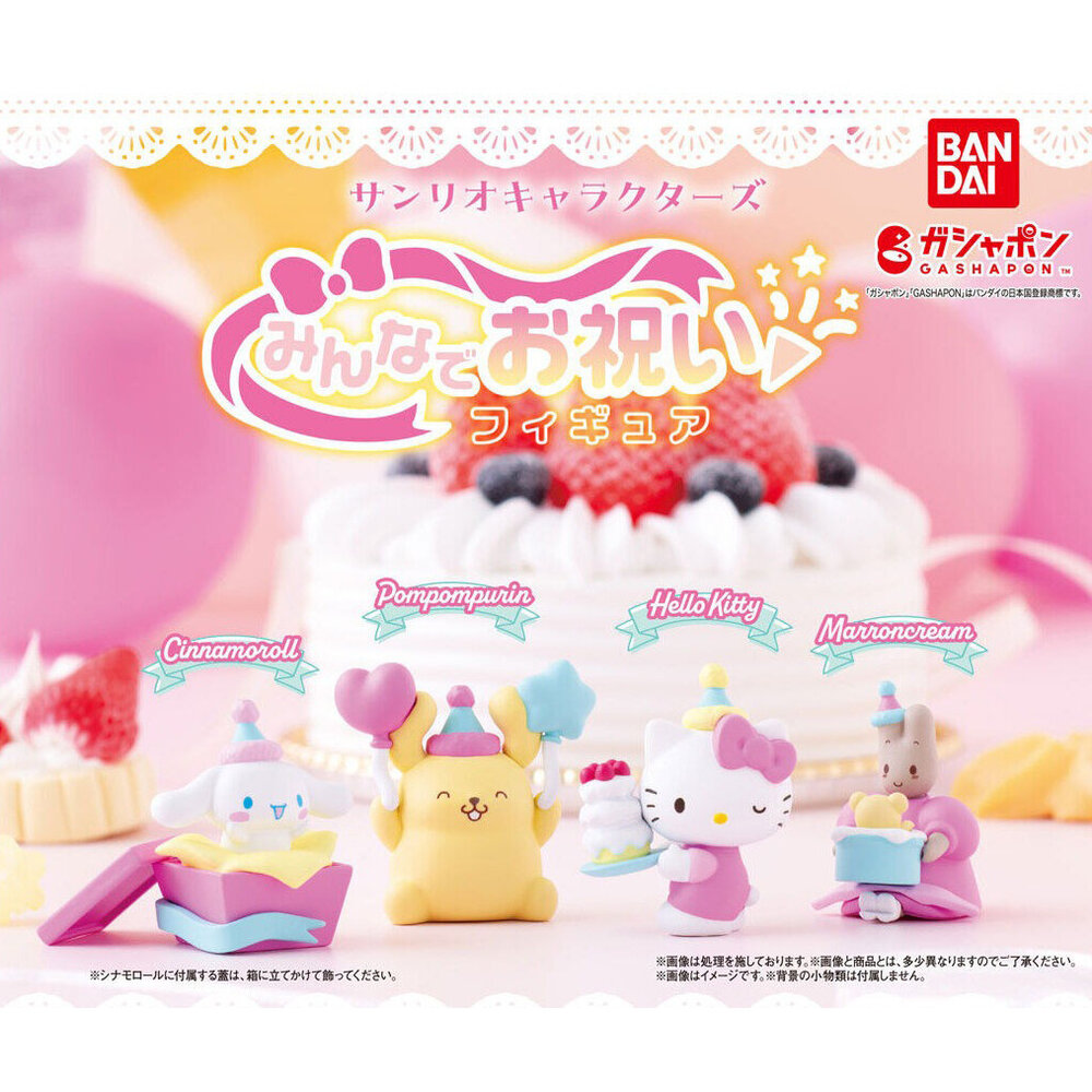 SF-020467-現貨 日本Bandai萬代扭蛋 三麗鷗角色慶祝公仔 辦公室小物 生日蛋糕裝飾 生日派對 公仔 模型 轉蛋 日本進口