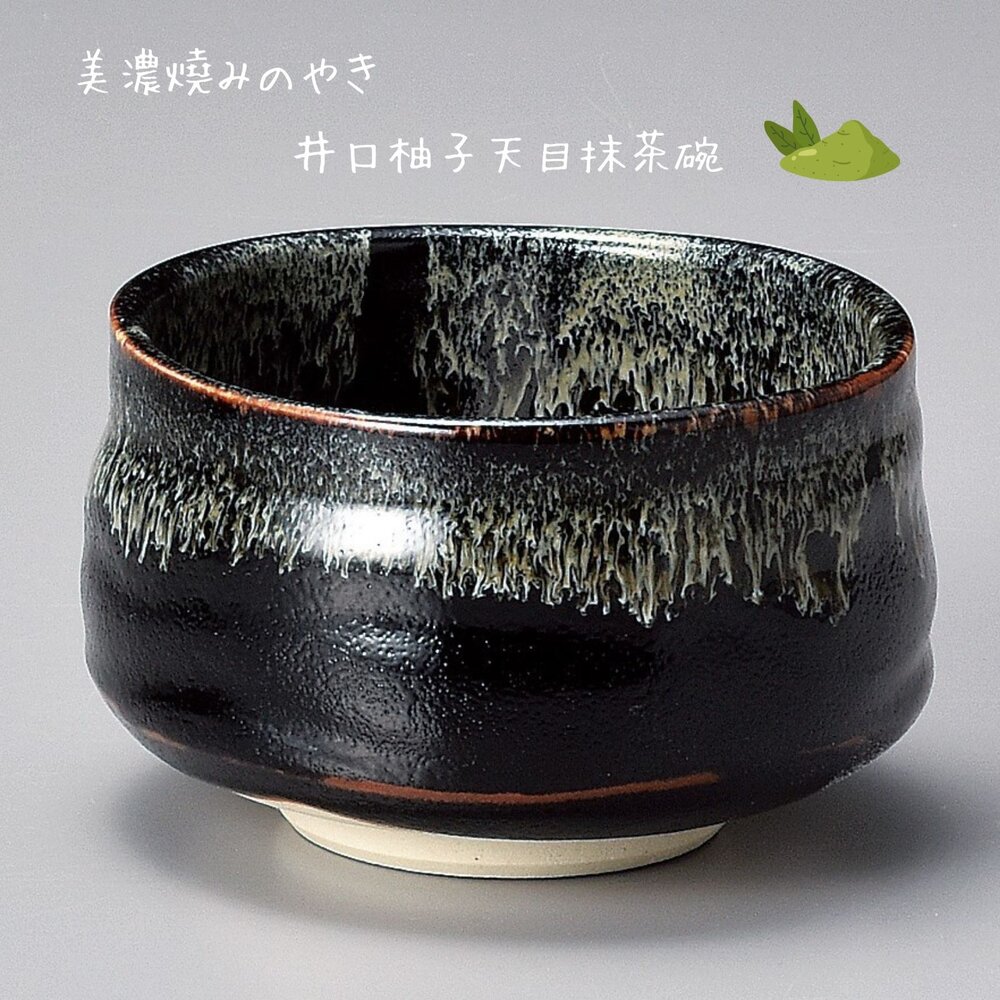 SF-020497-日本進口 抹茶杯 手工製作日式天目釉抹茶碗 12cm｜黑色 美濃燒 日本製  茶碗 茶具 茶杯 陶瓷碗 陶瓷杯