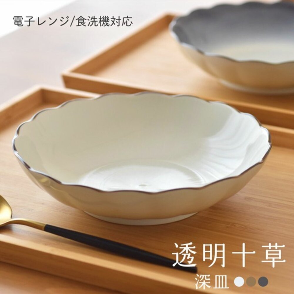 SF-020498-日本製透明十草冷麵蕎麥麵日式餐盤 日式碗盤 圓盤｜棕色 白色 20.9cm 麵盤  菜盤 深盤 餐盤 日本進口