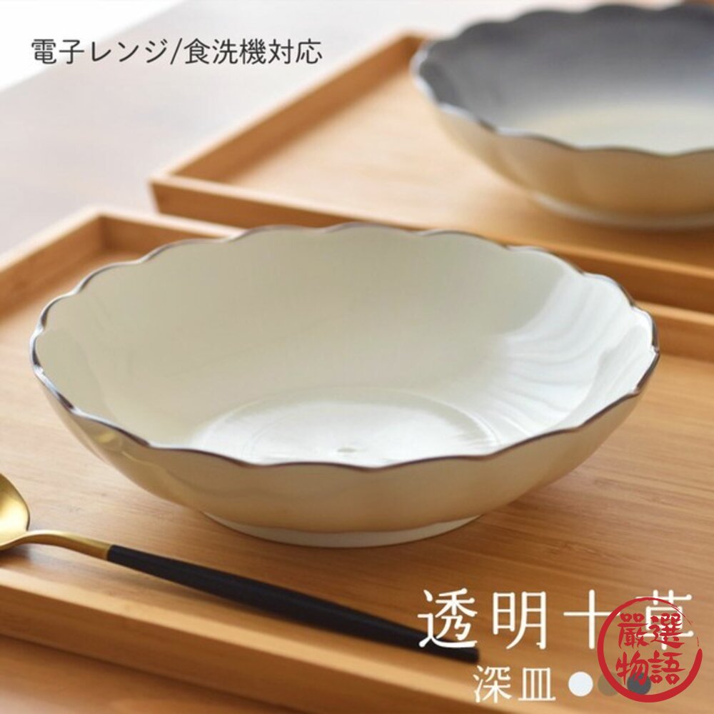 日本製透明十草冷麵蕎麥麵日式餐盤 日式碗盤 圓盤｜棕色 白色 20.9cm 麵盤  菜盤 深盤 餐盤 日本進口 封面照片