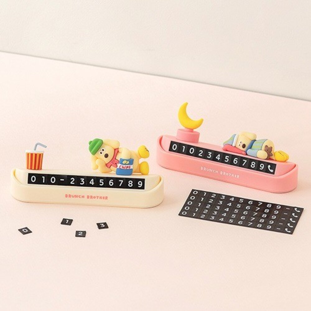 SF-020501-韓國文創Romane早午餐兄弟查理狗狗汽車臨停號碼牌｜停車號碼牌 汽車小物 電話號碼牌 汽車電話牌 日本進口