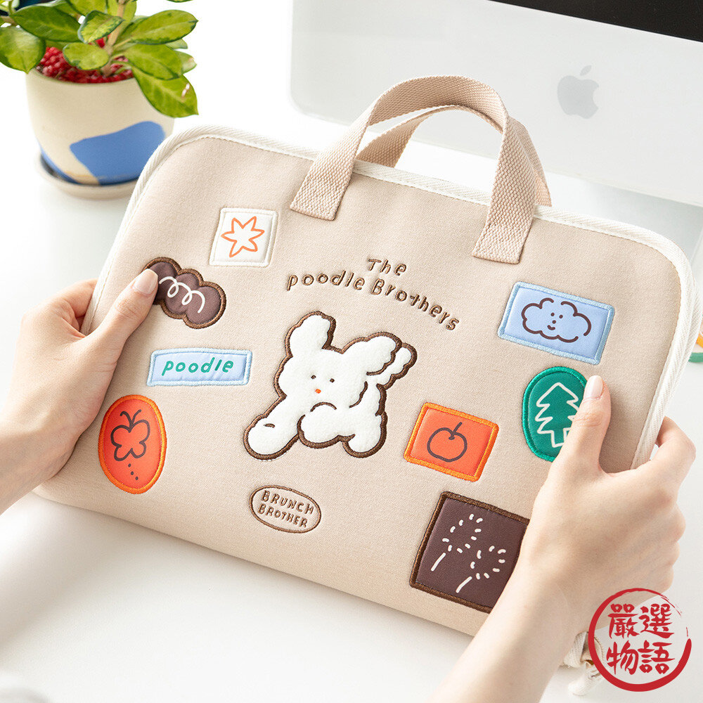 韓國文創Romane電腦包 筆電包 平板保護包 手提電腦包|早午餐兄弟貴賓狗手提13吋筆電包 米色 黑色-圖片-1