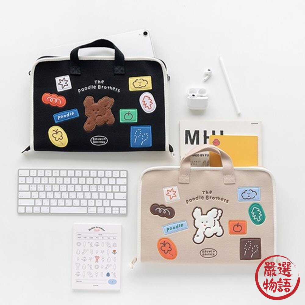 韓國文創Romane電腦包筆電包平板保護包手提電腦包|早午餐兄弟貴賓狗手提13吋筆電包米色黑色