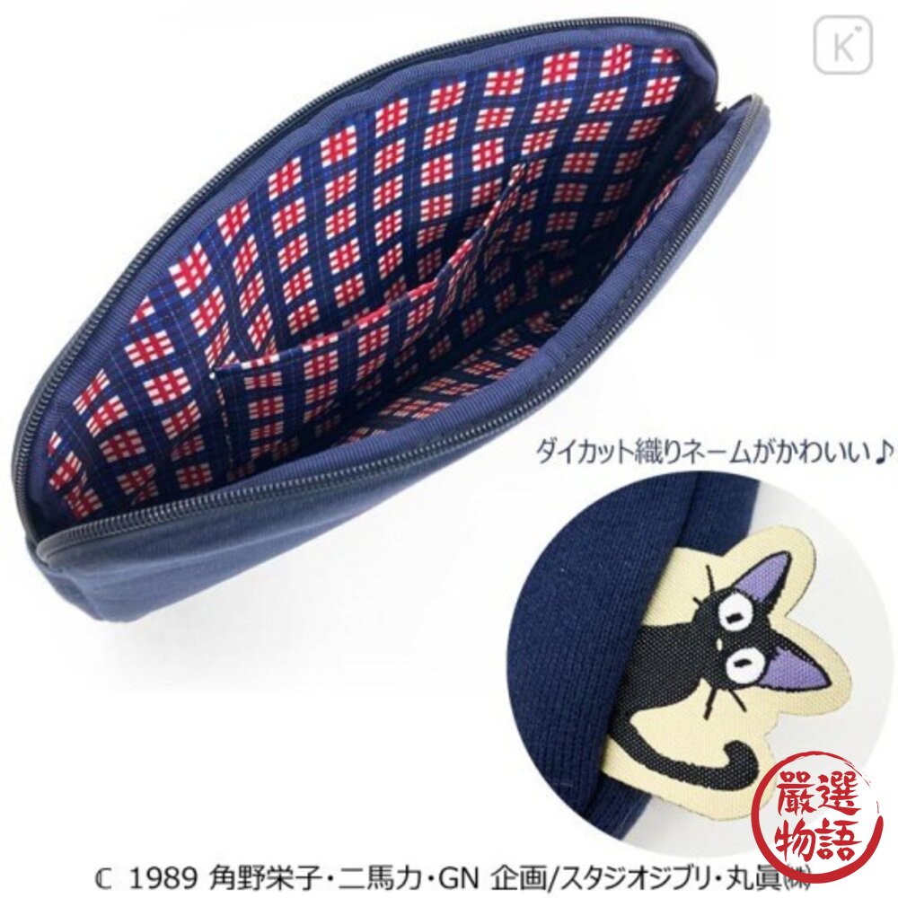 日本吉卜力魔女宅急便收納包 旅行收納包 收納袋 黑貓吉吉 化妝包 平板包 萬用包 手拿包 媽媽包 拉鍊式 日本進口-圖片-7