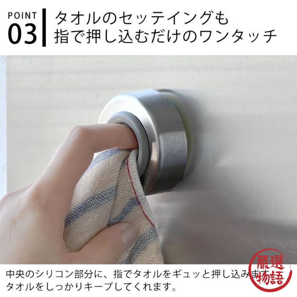 日本進口 毛巾吊孔 日本DULTON毛巾架 家事布吊架 圓形 方形 居家生活收納小物 吊架 掛勾 毛巾 廚房抹布架-圖片-4