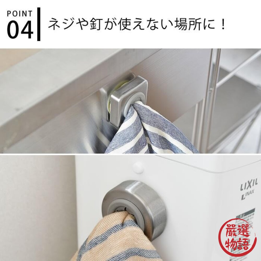 日本進口 毛巾吊孔 日本DULTON毛巾架 家事布吊架 圓形 方形 居家生活收納小物 吊架 掛勾 毛巾 廚房抹布架-圖片-5