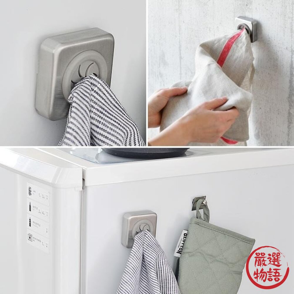 日本進口 毛巾吊孔 日本DULTON毛巾架 家事布吊架 圓形 方形 居家生活收納小物 吊架 掛勾 毛巾 廚房抹布架 封面照片
