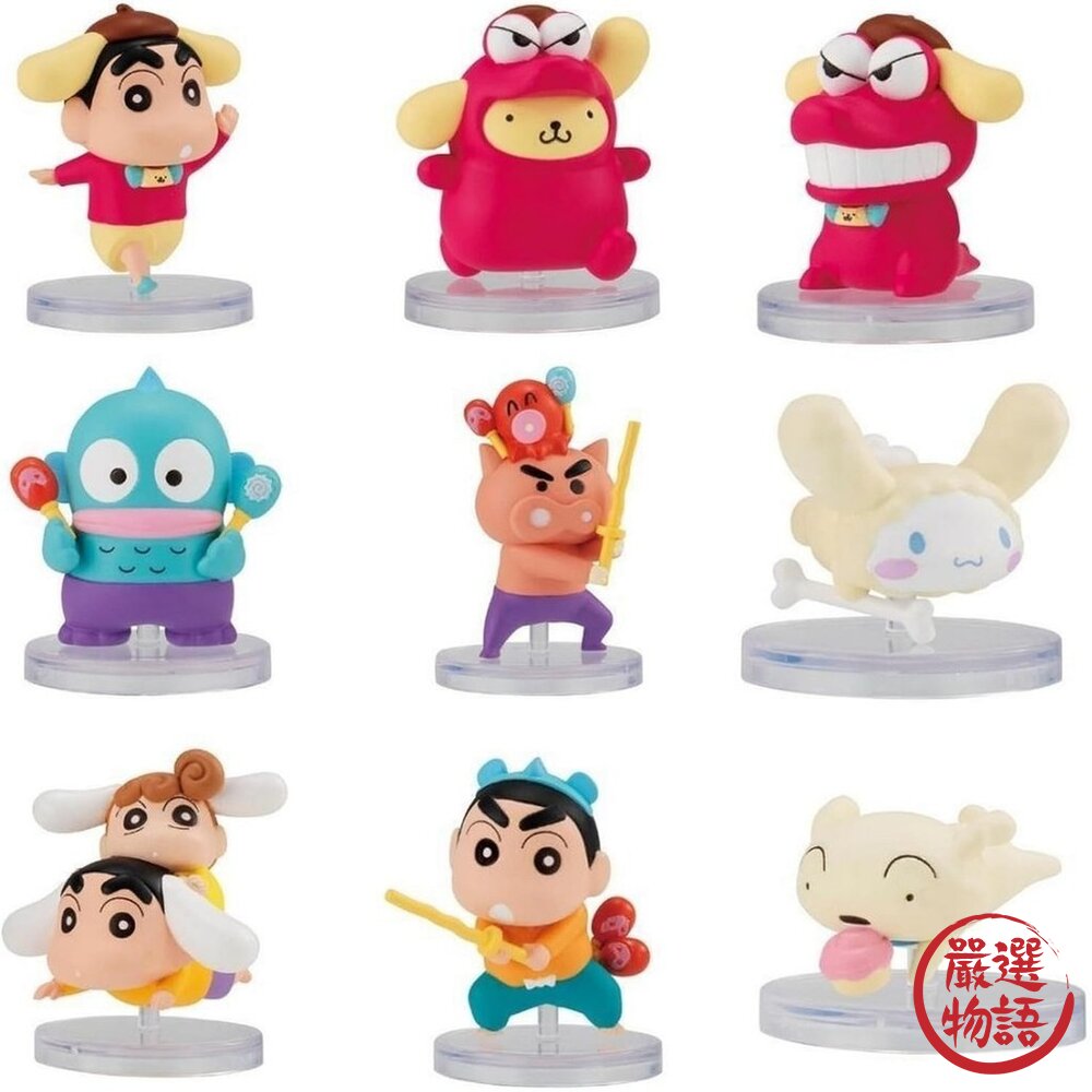 日本BANDAI萬代扭蛋 全九種 蠟筆小新x三麗鷗角色排隊公仔 布丁狗 大耳狗 人魚漢頓 小葵 小白 模型 日本進口-圖片-1