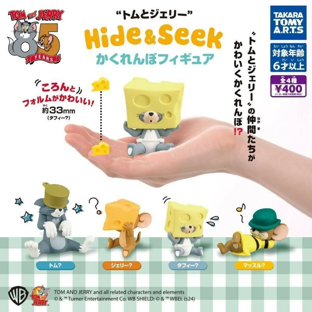 SF-020526-現貨 日本T-arts扭蛋湯姆貓與傑利鼠躲貓貓公仔 Hide&Seek系列 泰菲公仔 轉蛋 模型 蛋糕裝飾 日本進口