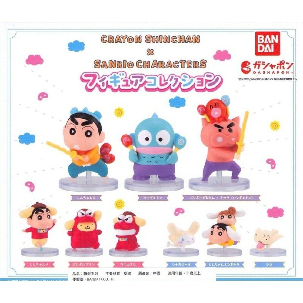 SF-020529-現貨 日本BANDAI萬代扭蛋蠟筆小新x三麗鷗角色排隊公仔 布丁狗 大耳狗 人魚漢頓 小葵 小白 日本卡通模型 日本進口