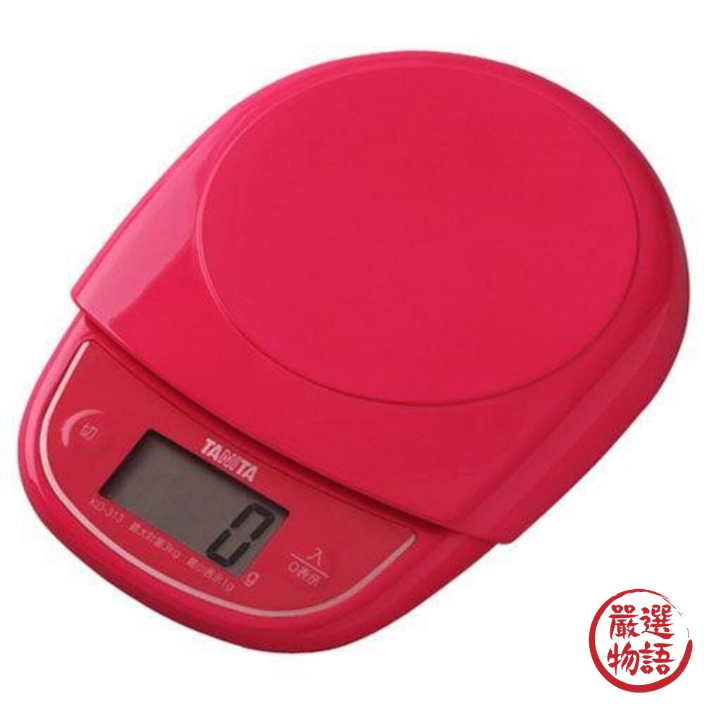日本進口 迷你秤 TANITA料理電子秤KD313 最大計量3kg|桃紅色 白色 磅秤 咖啡秤 料理秤 秤重器-圖片-6