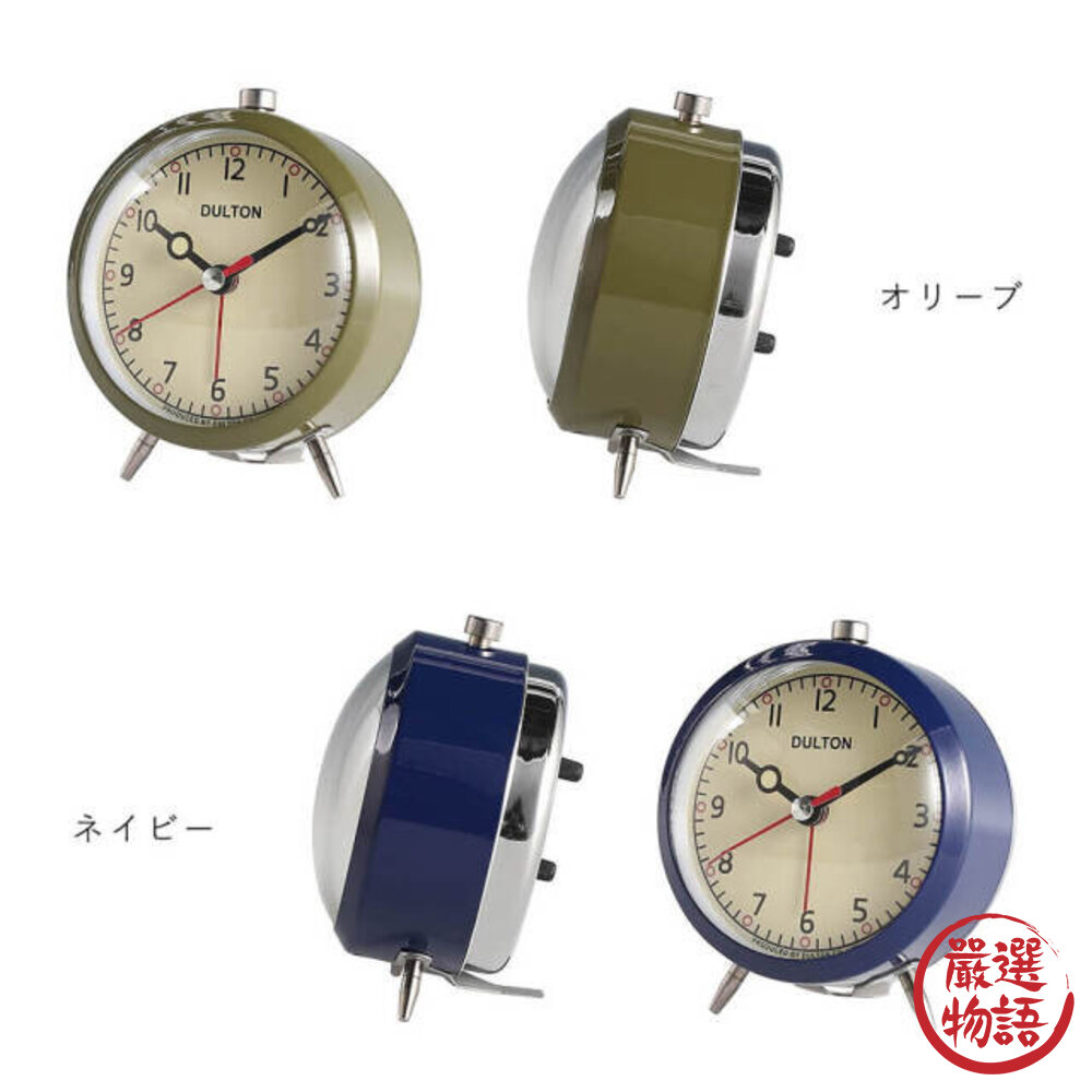 日本DULTON復古造型靜音小鬧鐘 桌上時鐘 鬧鐘 | 復古時鐘 靜音鬧鐘 造型鬧鐘 音樂鬧鐘 夜光時鐘 日本進口-圖片-6