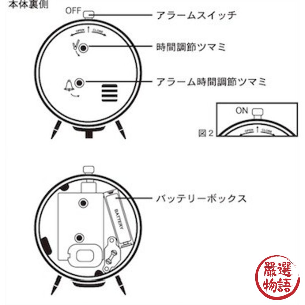 日本DULTON復古造型靜音小鬧鐘 桌上時鐘 鬧鐘 | 復古時鐘 靜音鬧鐘 造型鬧鐘 音樂鬧鐘 夜光時鐘 日本進口-圖片-9