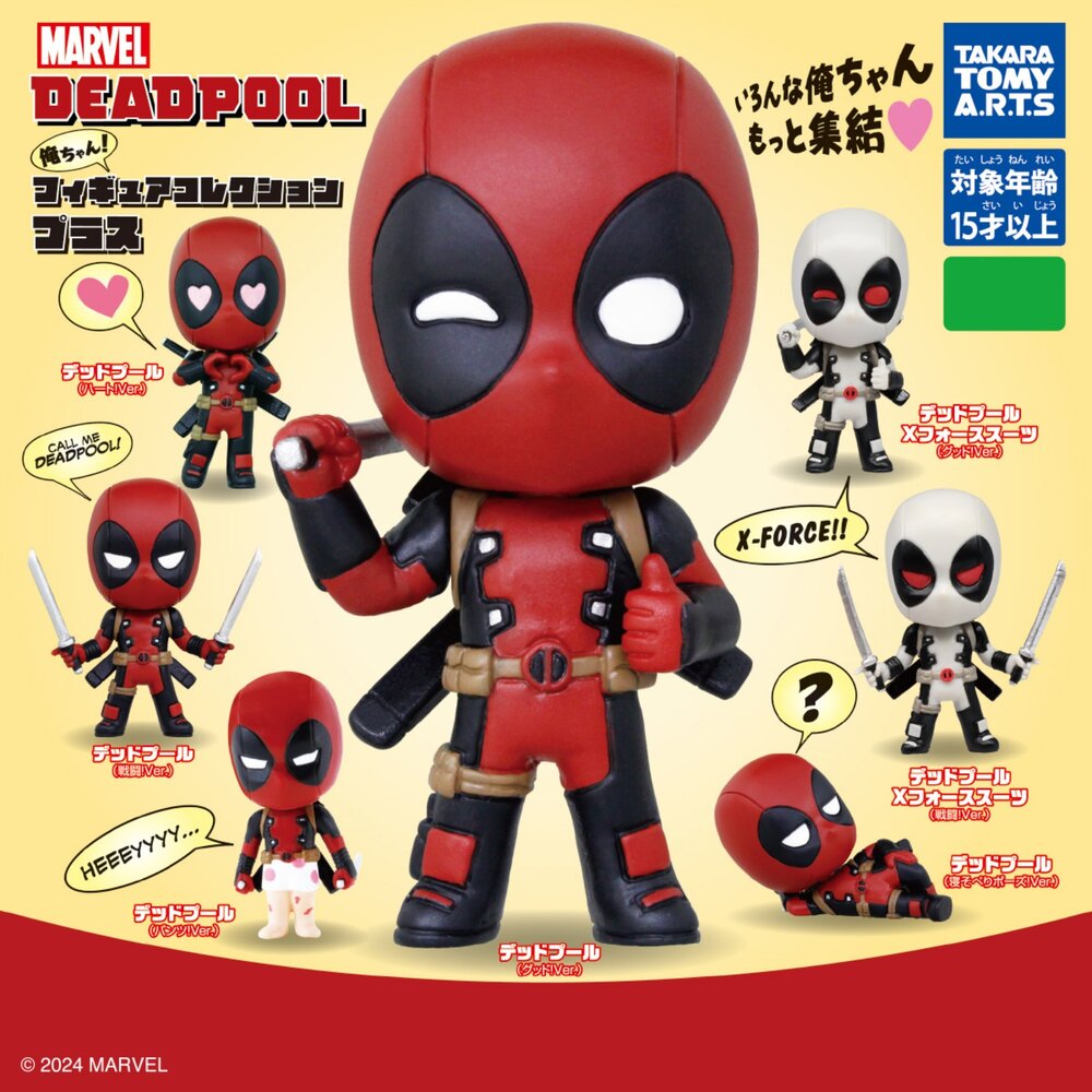 SF-020537-日本T-arts扭蛋漫威MARVEL死侍公仔 | 模型 轉蛋 公仔 辦公室小物 復仇者聯盟 生日蛋糕裝飾 日本進口