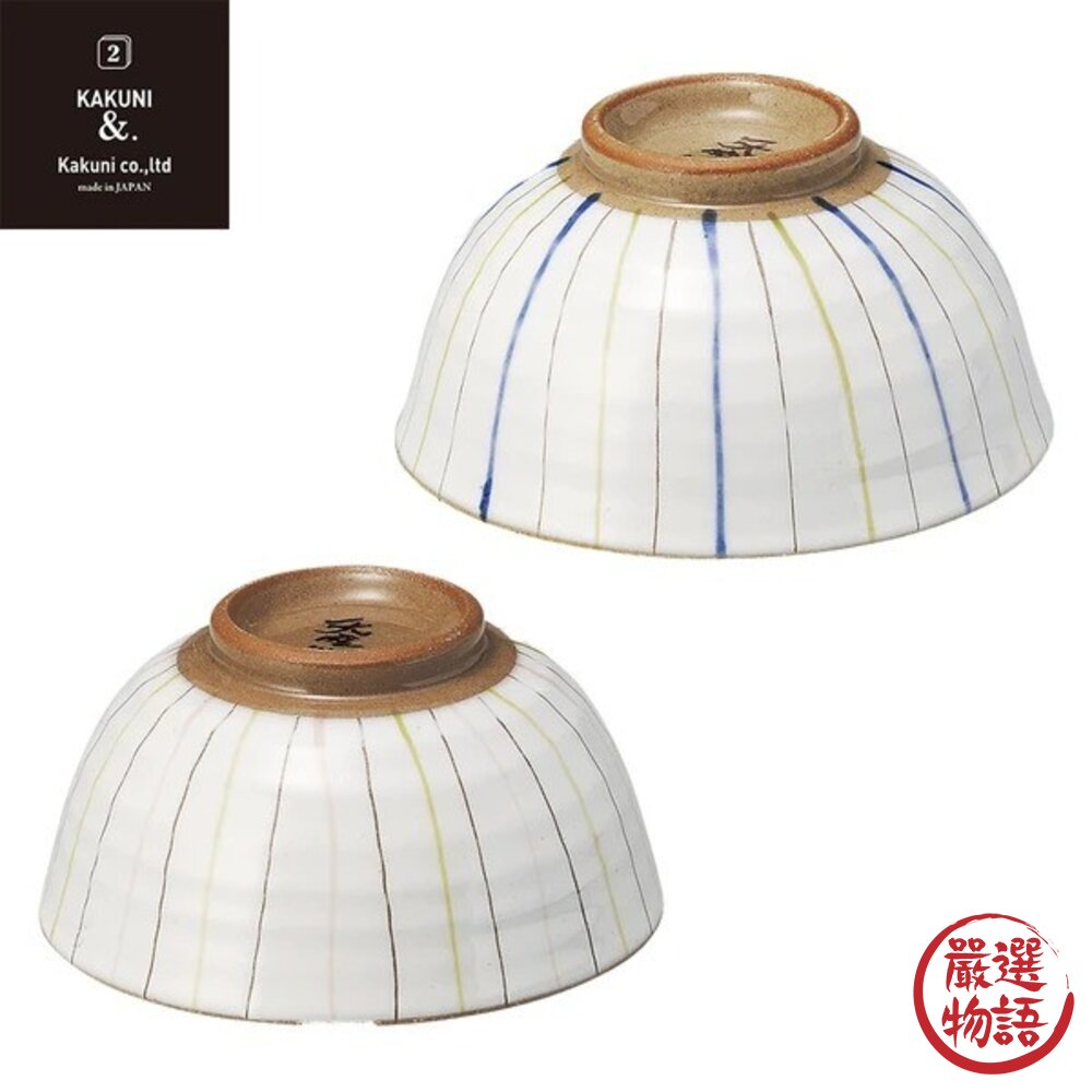 日本製美濃燒餐具十草線條陶瓷餐碗 KAKUNI &.簡約風格 210ml 飯碗 碗盤 對碗 日式餐具 日本進口-圖片-4