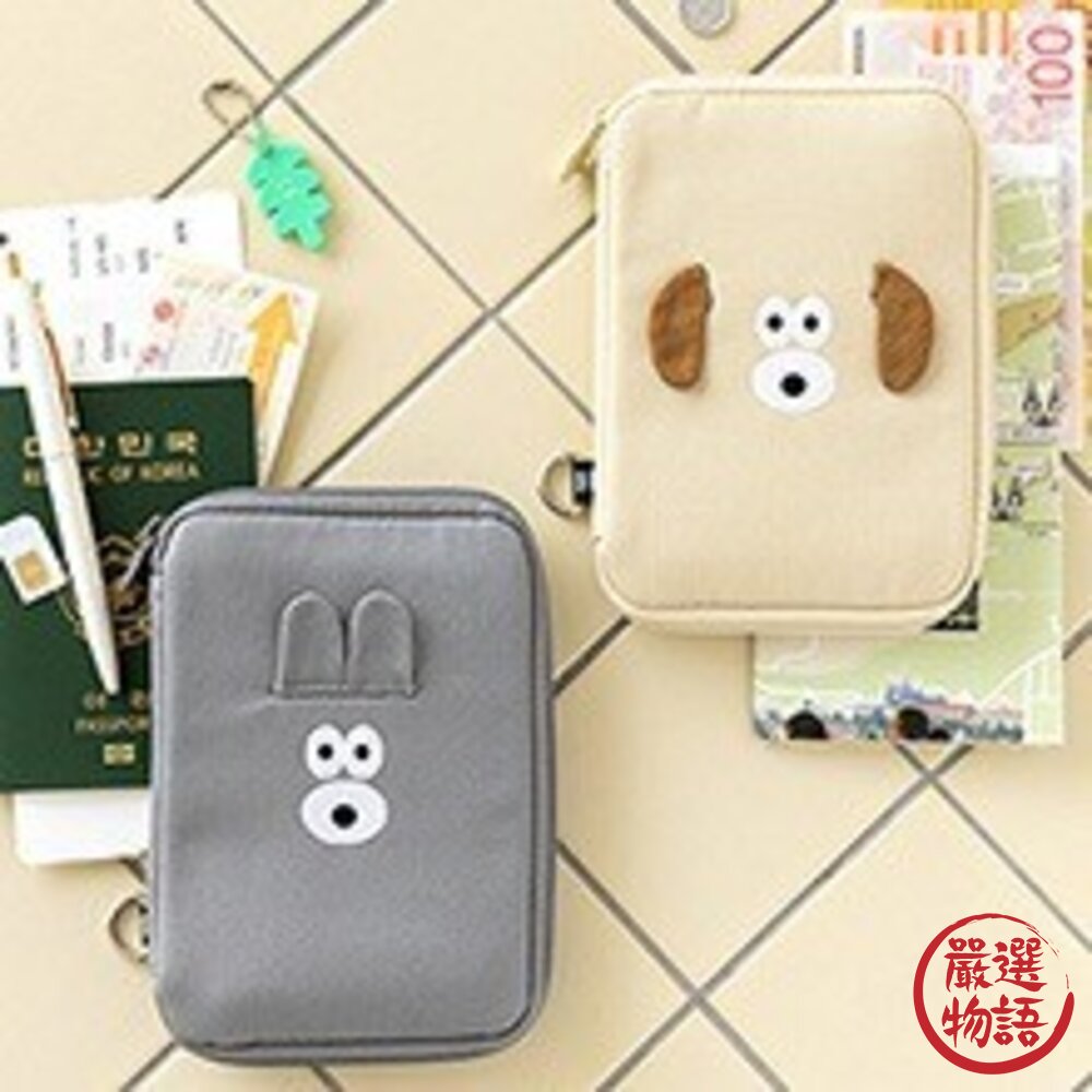 韓國文創Romane早午餐兄弟 bunny puppy 護照包 | 護照套 收納包 錢包 萬用包 出遊必備 日本進口-圖片-3