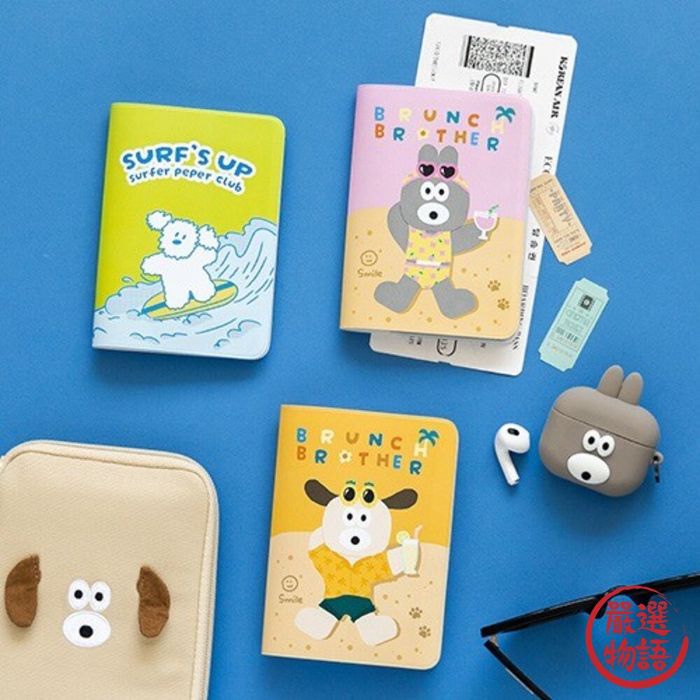 韓國文創Romane早午餐兄弟PVC折疊護照保護套 Ver.2 護照夾 護照套 護照收納 保護套 日本進口-圖片-1
