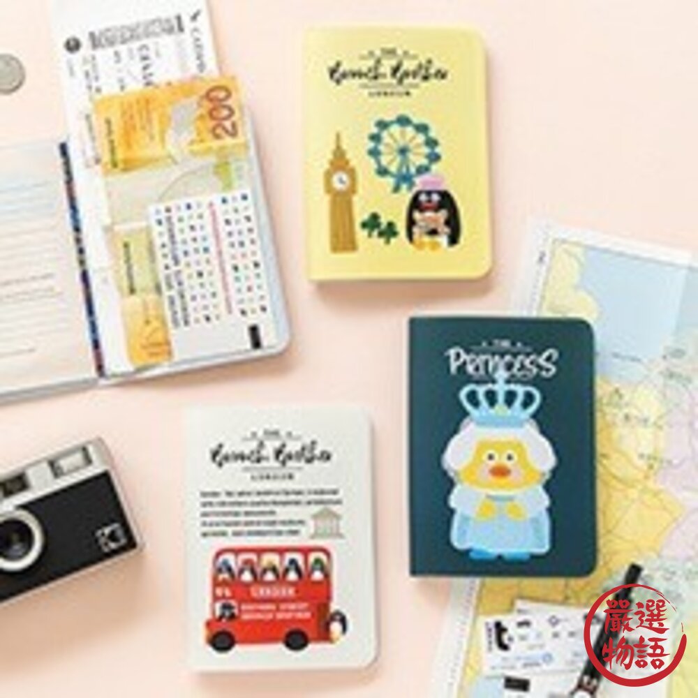 韓國文創Romane早午餐兄弟PVC折疊護照保護套 Ver.2 護照夾 護照套 護照收納 保護套 日本進口-圖片-3