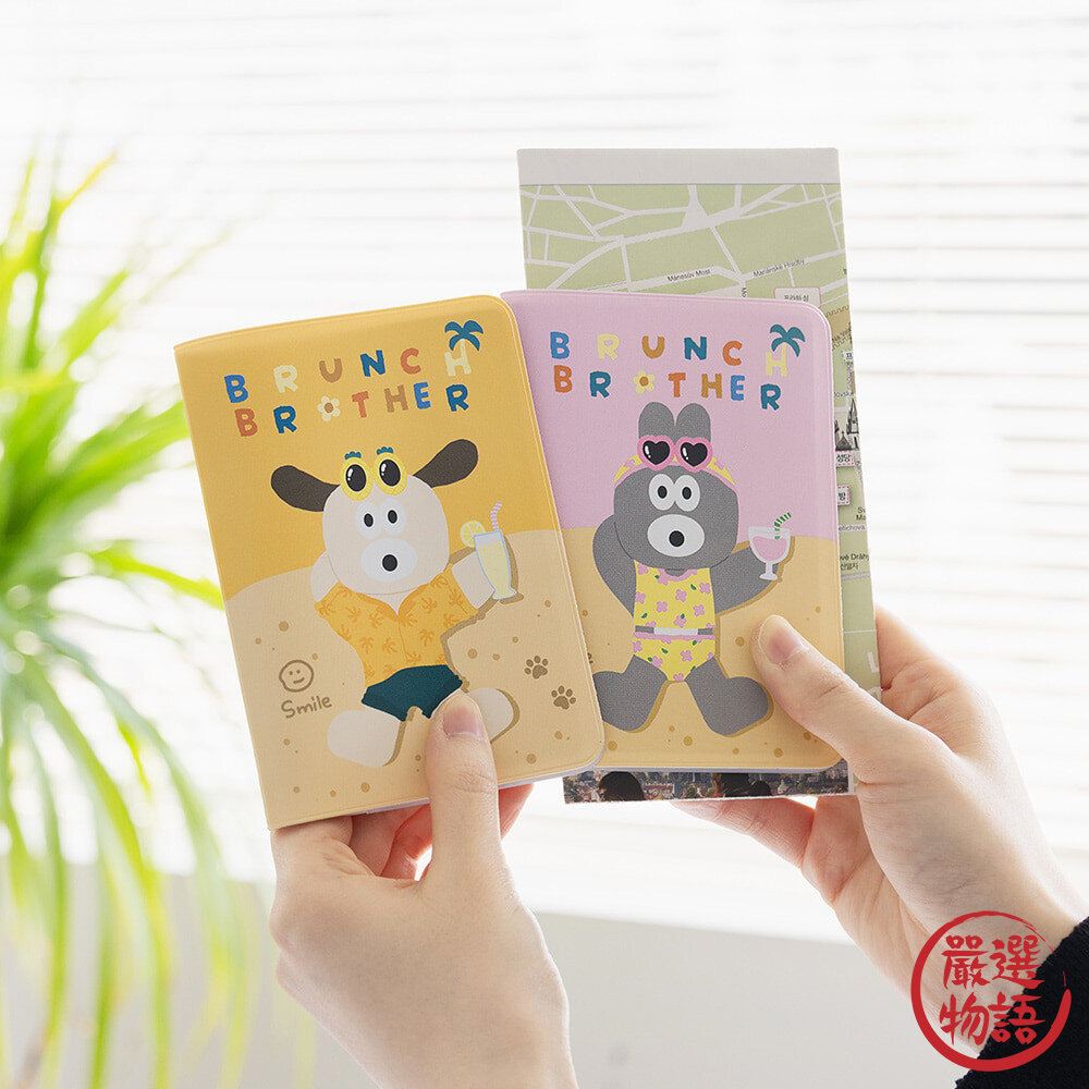 韓國文創Romane早午餐兄弟PVC折疊護照保護套Ver.2護照夾護照套護照收納保護套日本進口
