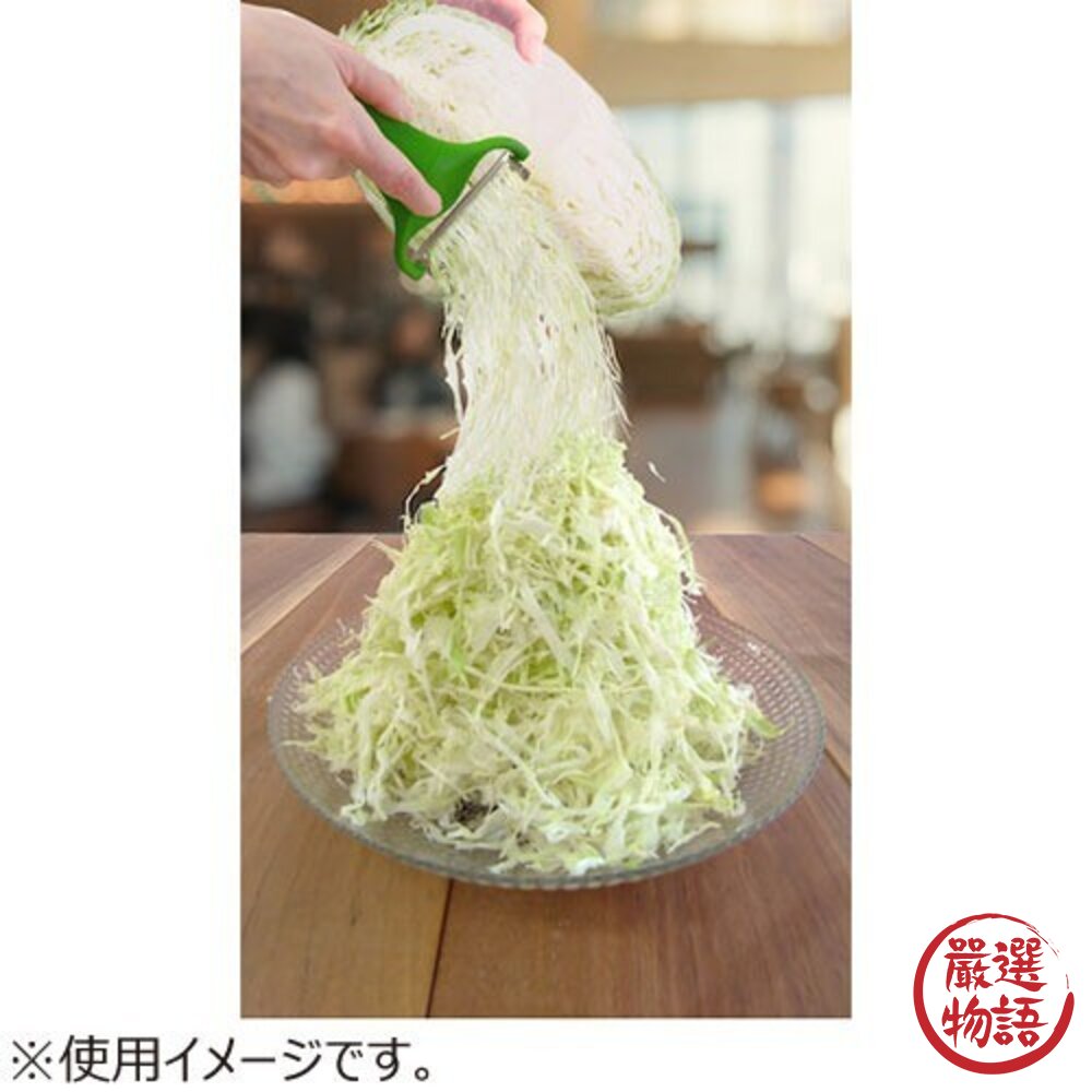 日本熱銷 雙刀刃刨絲刀Max版 NONOJI 雙倍快速 專利不鏽鋼 生菜沙拉 高麗菜刨絲刀 刨刀 刨片器 日本進口-圖片-7