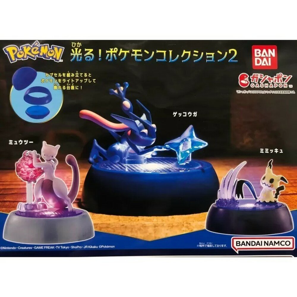 SF-020589-現貨 日本BANDAI萬代扭蛋精靈寶可夢發光底座P2 超夢 謎擬Q 甲賀忍蛙 環保扭蛋 寶可夢公仔 動漫模型 日本進口