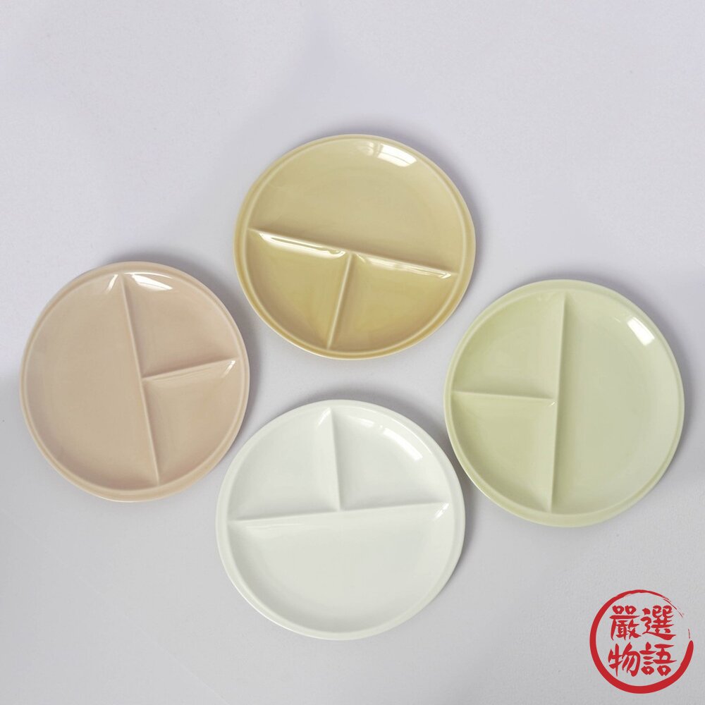 日本製陶瓷圓形三格盤 211餐盤 22x21cm | 輕量分隔盤 兒童餐具 日式美濃燒餐盤 封面照片