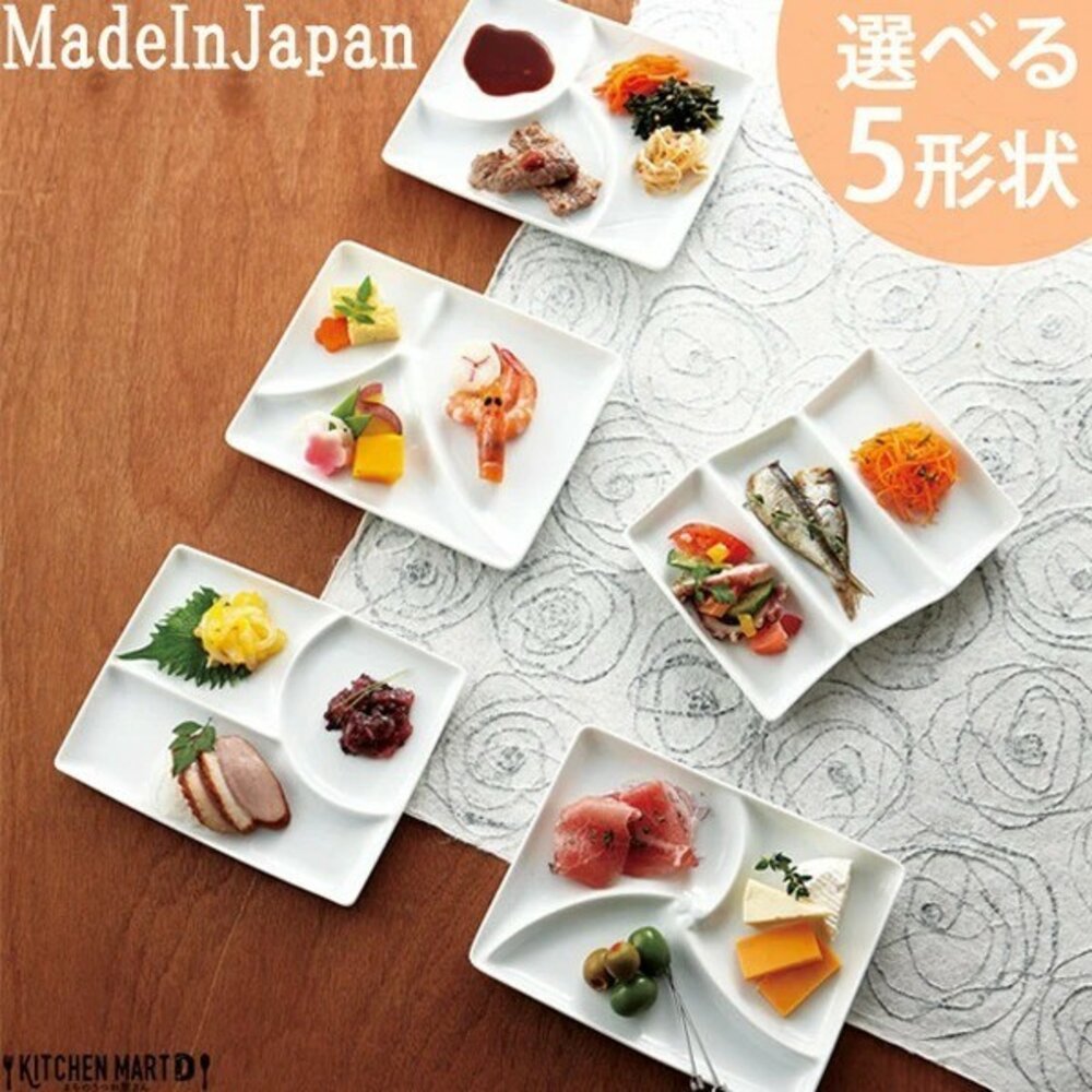 SF-020596-現貨 日本製陶瓷分隔盤 miyama 分隔餐盤 白色陶瓷盤 牛排烤肉燒肉可用 甜點小菜餐盤 醬料醬油碟 日本進口