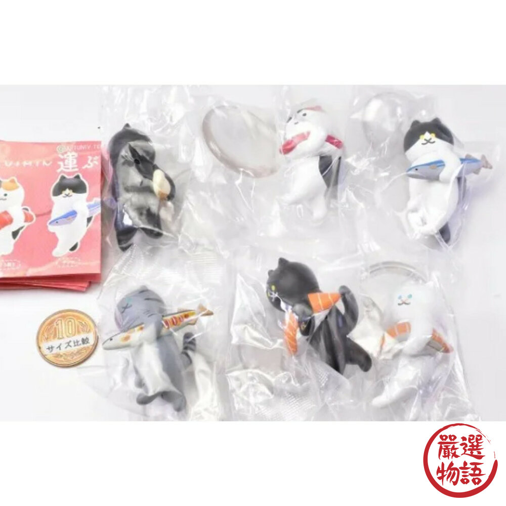 現貨 日本扭蛋ATC-SUIMIN搬運貓貓公仔 日本生魚片料理 貓咪公仔 擺飾品 IKIMON 轉蛋 模型 日本進口-圖片-1