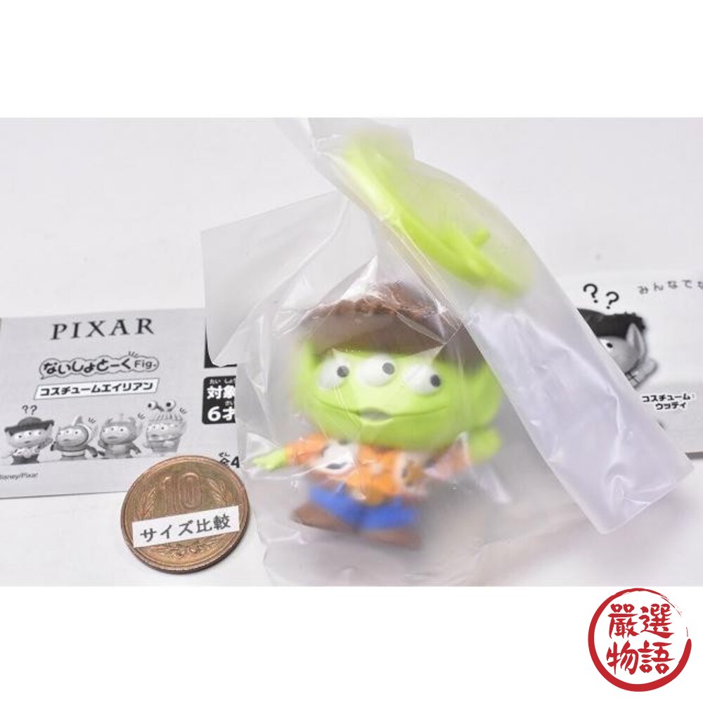 日本扭蛋 T-arts 皮克斯悄悄話系列變裝公仔全四款附蛋殼 | 三眼怪 三眼怪公仔 胡迪 毛怪 蛋糕裝飾-圖片-5
