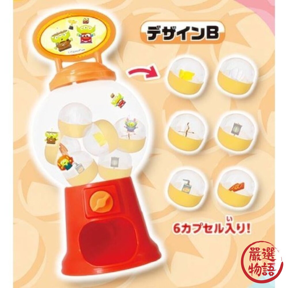 日本扭蛋 迷你扭蛋機 T-ARTS三眼怪迷你扭蛋機全六款 扭蛋|扭蛋機 三眼怪公仔 三眼怪周邊 三眼怪 日本進口-圖片-3