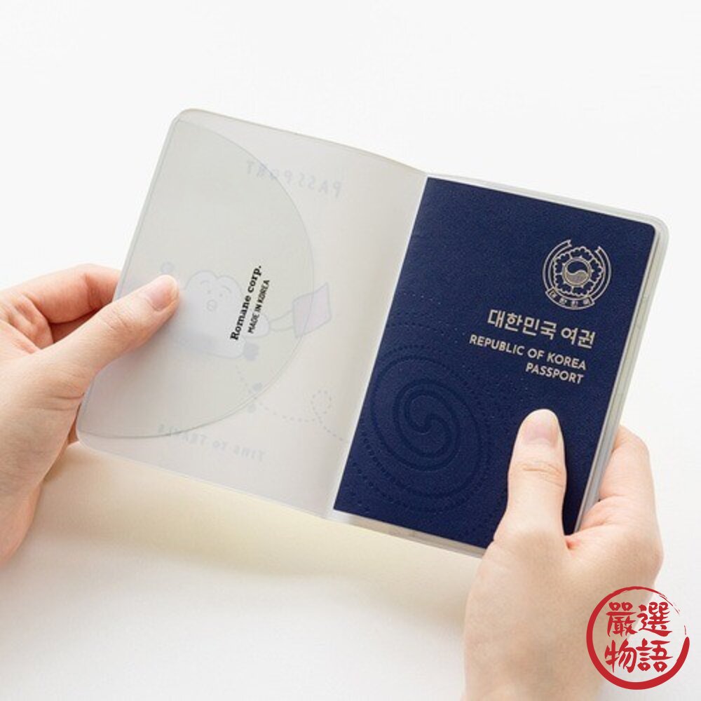 韓國代購 Romane 早午餐兄弟 PVC折疊護照保護套 四款|護照夾 護照套 護照收納 護照 保護套 日本進口-圖片-3
