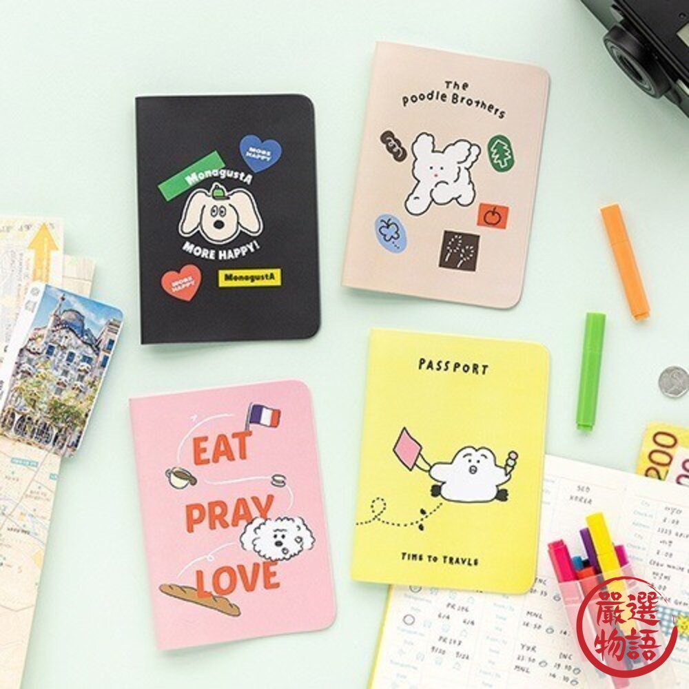 韓國代購 Romane 早午餐兄弟 PVC折疊護照保護套 四款｜護照夾 護照套 護照收納 護照 保護套 日本進口 封面照片