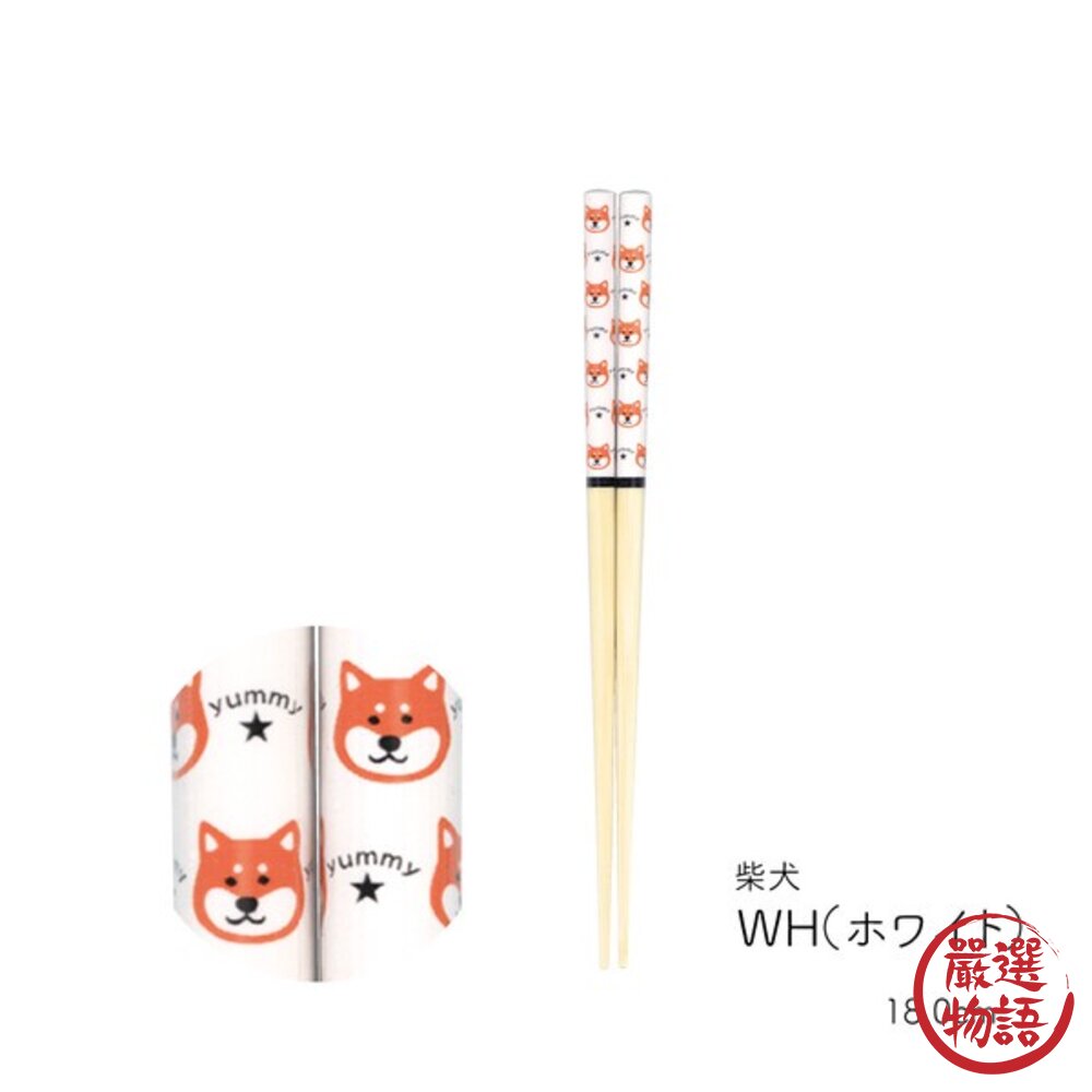 日本製 柴犬 兒童筷子 兒童筷 日本筷子 環保筷 竹筷子 筷子 竹筷 木筷 碗筷 柴犬 兒童餐具 碗筷 日本進口-圖片-1