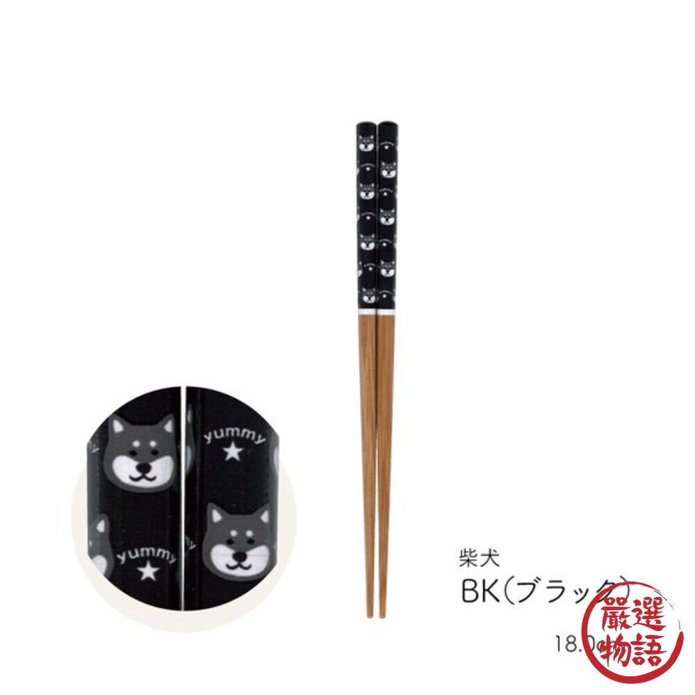 日本製柴犬兒童筷子兒童筷日本筷子環保筷竹筷子筷子竹筷木筷碗筷柴犬兒童餐具碗筷日本進口