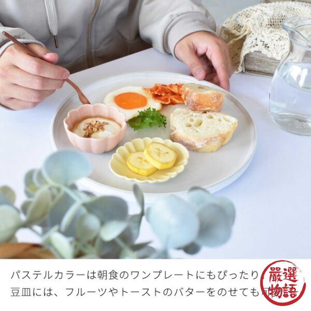日本製美濃燒 陶瓷小盤子 小碟子 小菜碟 | 醬料碟 小盤子 點心盤 蛋糕盤 甜點盤 飾品盤 春夏款-圖片-1
