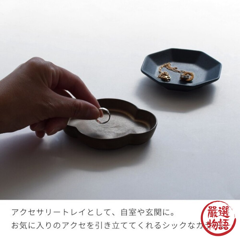 日本製美濃燒 陶瓷小盤子 小碟子 小菜碟 | 醬料碟 小盤子 點心盤 蛋糕盤 甜點盤 飾品盤 春夏款-圖片-2