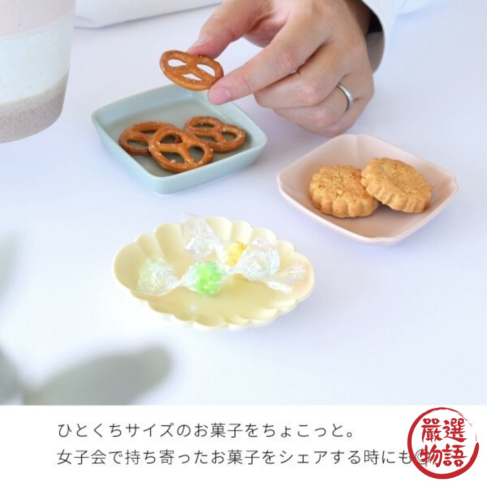 日本製美濃燒 陶瓷小盤子 小碟子 小菜碟 | 醬料碟 小盤子 點心盤 蛋糕盤 甜點盤 飾品盤 春夏款-圖片-3