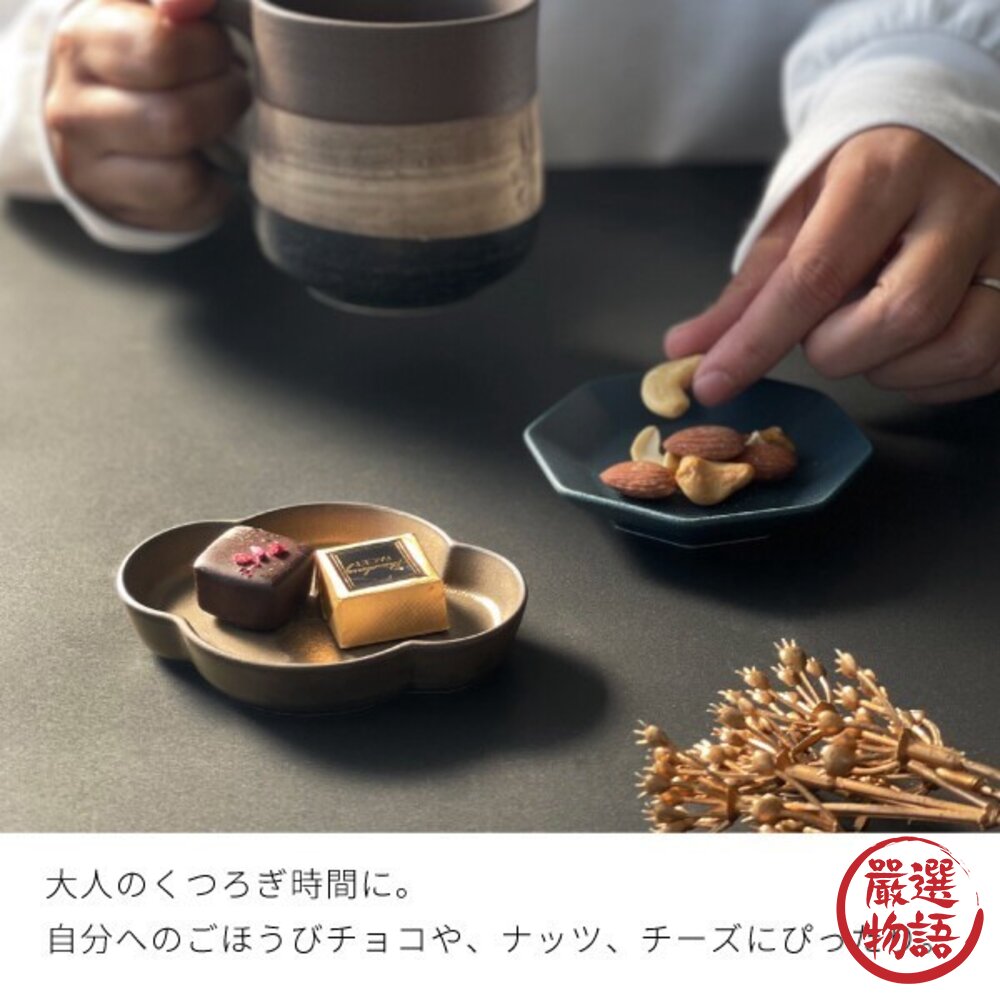 日本製美濃燒 陶瓷小盤子 小碟子 小菜碟 | 醬料碟 小盤子 點心盤 蛋糕盤 甜點盤 飾品盤 春夏款-圖片-4