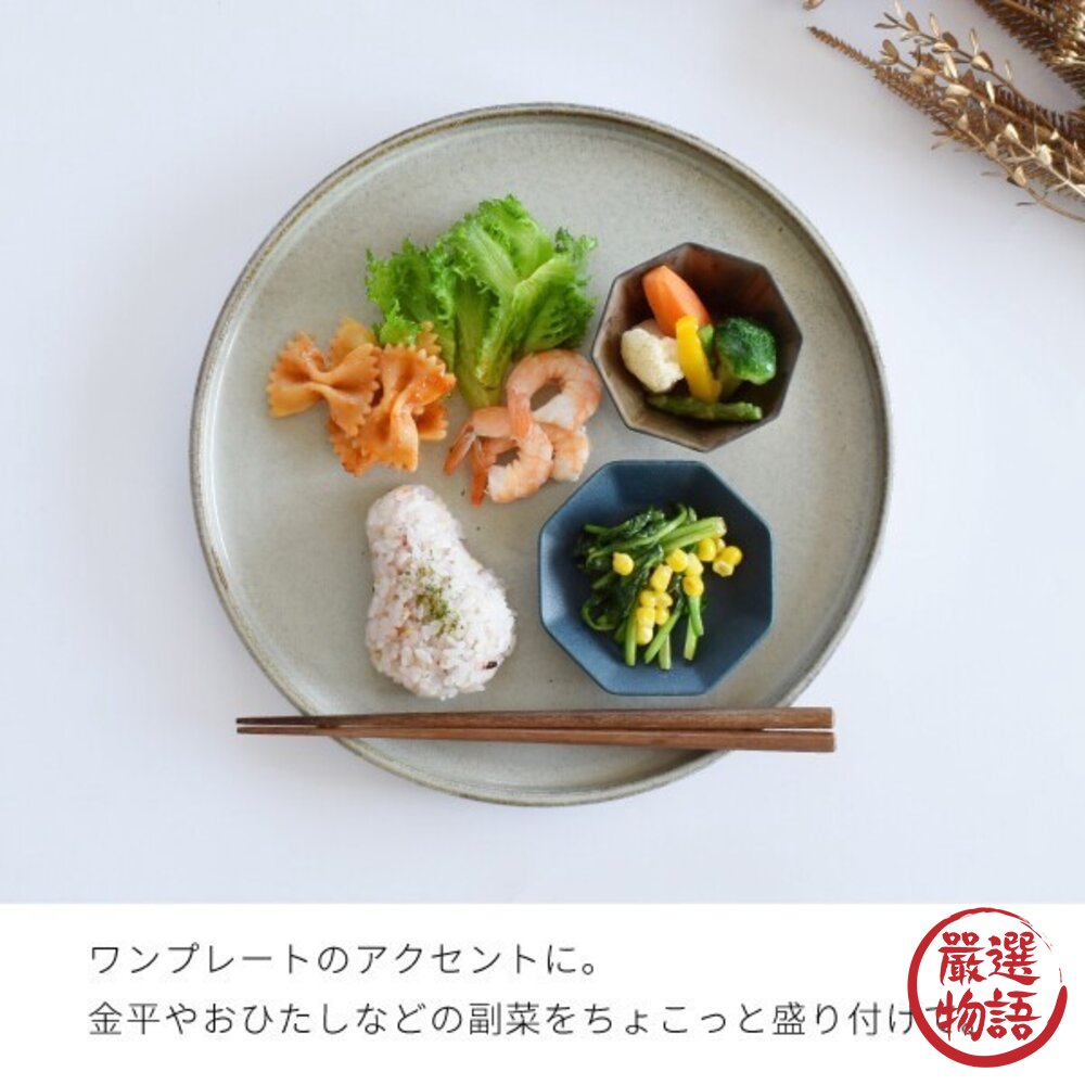 日本製美濃燒 陶瓷小盤子 小碟子 小菜碟 | 醬料碟 小盤子 點心盤 蛋糕盤 甜點盤 飾品盤 春夏款-圖片-5