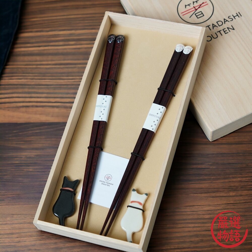 日本製天然木貓咪對筷木盒若狭塗筷碗筷對筷夫妻筷貓咪筷架日本筷子筷子日式餐具禮盒禮物日本進口