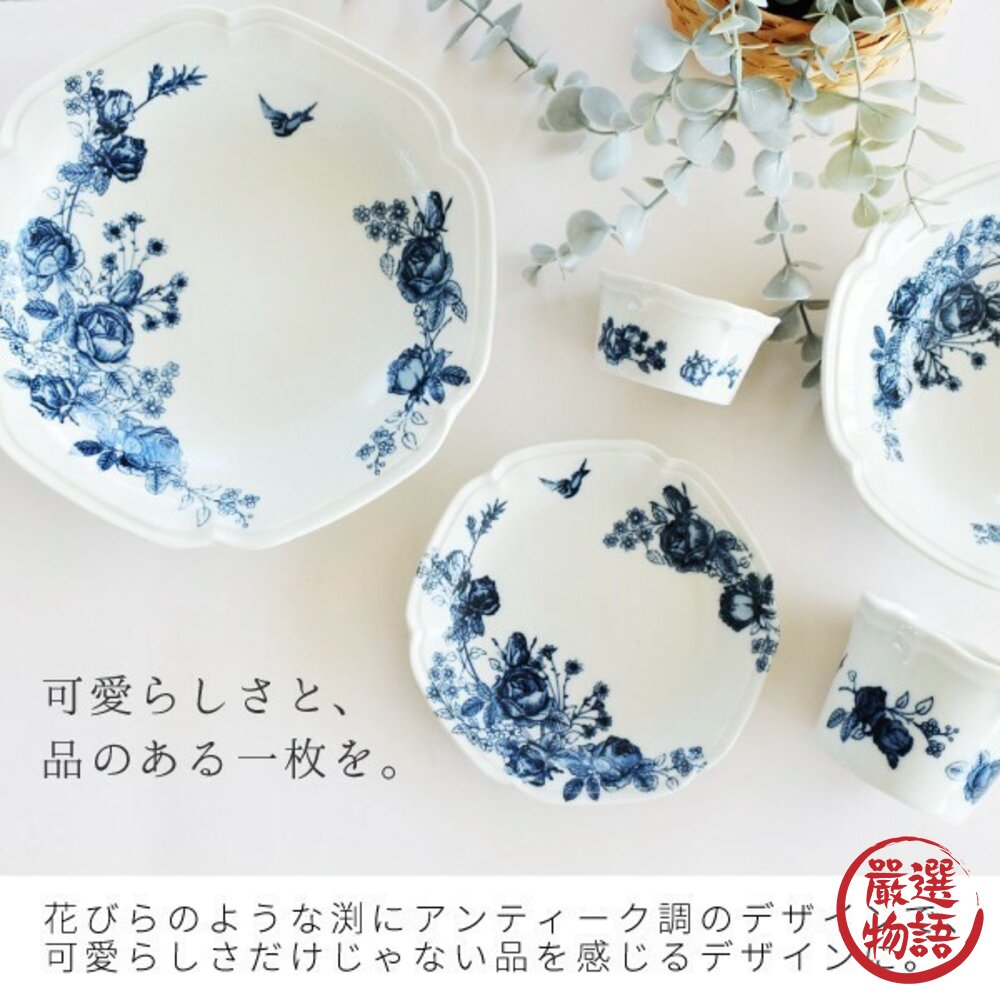 現貨 日本製美濃燒餐盤｜復古玫瑰 花卉 陶瓷餐盤 日式餐盤 圓盤 點心盤 淺盤 義大利麵盤 甜點盤 小菜盤 日本進口 封面照片