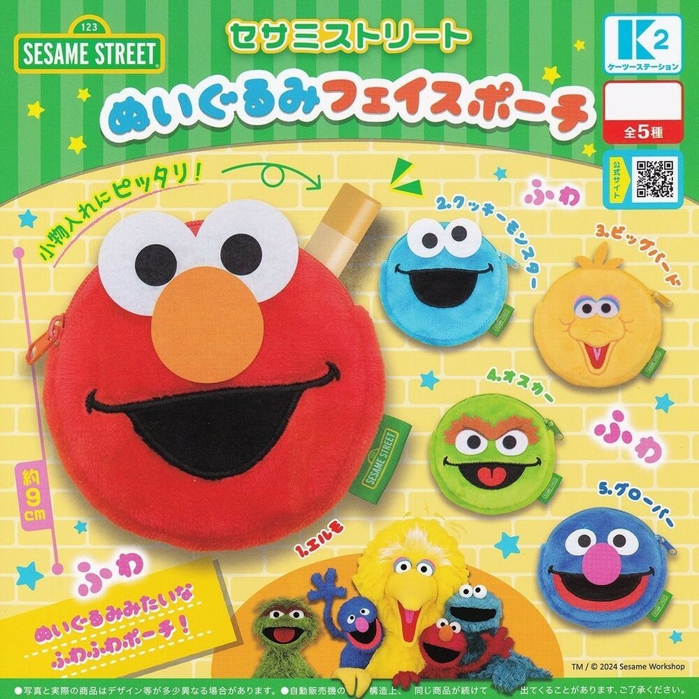 SF-020646-現貨 日本扭蛋K2芝麻街絨毛小物收納包｜Elmo 大嘴鳥 可愛錢包 扭蛋 轉蛋 小物包 拉鍊零錢包 拉鍊錢包 日本進口