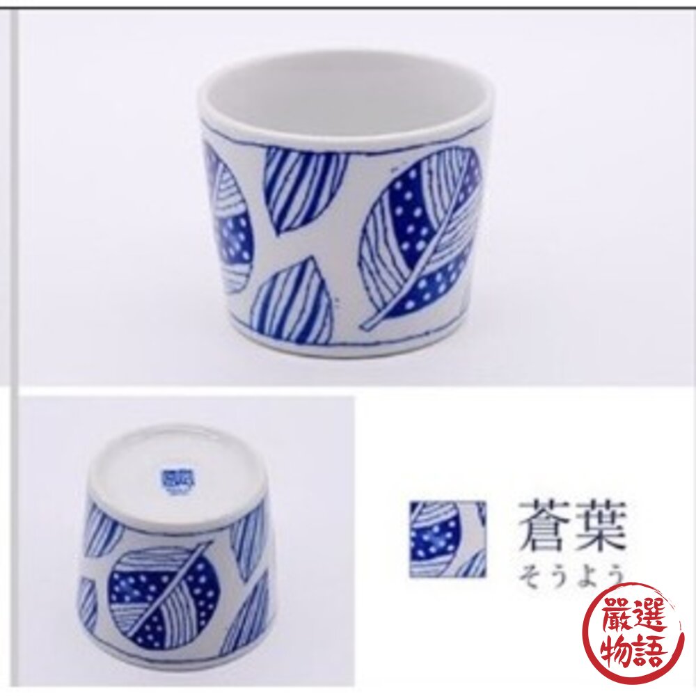 日本製 美濃燒 茶碗蒸 蕎麥麵 豬口杯 布丁杯 茶杯 陶瓷杯 湯杯 優格杯 果凍杯 茶碗蒸杯 蒸蛋碗 日本進口-圖片-4