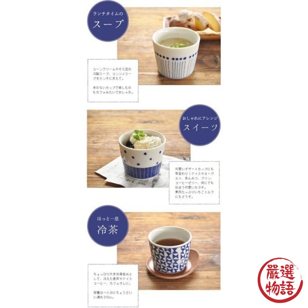 日本製 美濃燒 茶碗蒸 蕎麥麵 豬口杯 布丁杯 茶杯 陶瓷杯 湯杯 優格杯 果凍杯 茶碗蒸杯 蒸蛋碗 日本進口-圖片-6